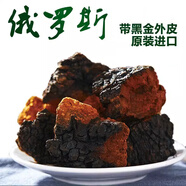 千方佰草集樺樹茸俄羅斯野生天然樺褐孔菌白樺茸樺樹淚小塊1斤裝 野生樺樹茸250克
