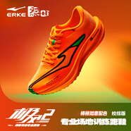 鴻星爾克極風(fēng)2跑步鞋男鞋新款透氣減震競速專(zhuān)業(yè)跑鞋體育生中考體側運動(dòng)鞋 柿柿如意 熒光鮮橙/正黑 42