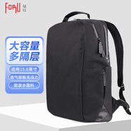 賦鈺（FORU）牛皮拼接都市雙肩包 出差通勤商務電腦包15.6英寸防潑水 男女書包 【輕盈簡約款】-黑色