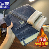 羅蒙（ROMON）秋冬季加厚加絨牛仔褲男士彈力修身小腳褲韓版休閑百搭長(zhǎng)褲男加厚 937(加厚)藍(lán)色 加絨 28 (建議95-105斤)