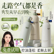 海洋主義洗發(fā)水去屑止癢控油持久蓬松留香女士洗頭膏露正品洗發(fā)水男 日月星辰控油蓬松 750ml*2瓶 國家專利 進(jìn)口原料 持久留香