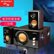 山水（SANSUI）32B無(wú)線藍(lán)牙音箱重低音炮無(wú)線多媒體播放器3d立體環(huán)繞音響 家用臺(tái)式電腦音箱 32B玫瑰紅-支持藍(lán)牙U盤(pán)