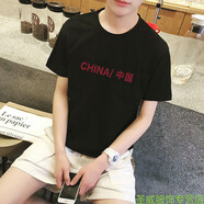 木子勝印花短袖T恤男女情侶裝寬松學生半袖體恤定制班服印字圖工作服 CH黑色 4XL