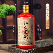 茅臺鎮(zhèn)酒瓶布袋 布袋白酒包裝盒定制白酒瓶茅型瓶絨布帆布袋1斤 紅色茅型瓶(含私人訂制標(biāo))