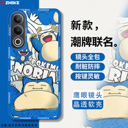芝客適用一加ace3v手機(jī)殼 ace3v保護(hù)套1加ace3v透明硅膠全包鏡頭直邊防摔創(chuàng)意卡通動漫個性軟殼 【滿屏卡比獸】 一加ACE3V