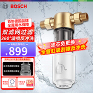 BOSCH 博世前置過(guò)濾器家用大流量 全屋凈水器家用 虹吸反沖洗大通量過(guò)濾器高端家用 AQ1200P【虹吸反沖洗+雙面刮擦】