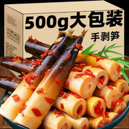 鮮不說(shuō)網(wǎng)紅手剝筍開(kāi)袋即食500g香辣泡椒脆筍老湯零食手撕筍鮮嫩脆爽竹筍 鮮脆手剝筍 500g 香辣2袋+泡椒2袋+原味1（共5斤）