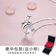 萃妃齋海豚之戀銀項鏈女輕奢高級感鎖骨鏈吊墜送女友生日七夕情人節禮物 海豚項鏈足銀箭心鏈(奢華包裝)