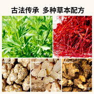 萬(wàn)邦漢方艾草貼草本肩頸頸椎腰椎膝蓋貼肚臍貼片護(hù)頸除濕全身貼通用艾灸貼 【到手120片】肩頸貼10盒裝