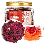 福東海云南重瓣玫瑰花茶玫瑰花冠王玫瑰花苞一朵一杯玫瑰花苞女神養(yǎng)生茶
