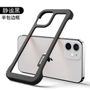 五只兔透氣邊框散熱適用蘋(píng)果15Promax手機殼iphone14plus無(wú)背板12蘋(píng)果13pro無(wú)邊框11耐臟x男女防摔保護套 【透氣無(wú)邊框-靜謐黑】 iPhone 13