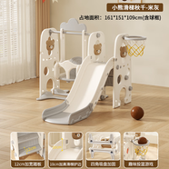 YAYAKIDS寶寶滑滑梯兒童室內家用小型嬰兒秋千組合小孩大型玩具幼兒游樂(lè )場(chǎng) 呆熊滑梯鉄梁三合一 基礎款 灰