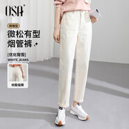 歐莎（OSA）知性通勤白色直筒牛仔褲女2025秋新款高腰顯瘦老爹煙管褲子百搭 淺杏色 S