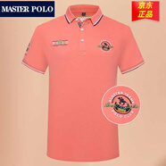 MASTER POLO保羅t恤官方品牌奢侈短袖polo衫男夏季刺繡純棉寬松大碼男裝體恤 西瓜紅8206 L