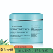 尹姬專(zhuān)柜護(hù)膚品柔膚水精華露精華霜 葡萄多酚彈力滋養(yǎng)按摩霜200g