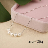 馬思迷品質(zhì)店款輕奢簡(jiǎn)約一顆珍珠項鏈細925純單顆珍珠 5顆5mm珍珠+40cm純銀老鳳祥