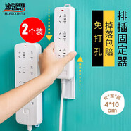 妙馨思插排固定器免打孔粘貼強(qiáng)力無痕插線板插座固定器壁掛路由器收納盒