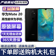 華為mate20 手機(jī)華為mate20 Mate20二手 二手華為手機(jī) 二手手機(jī) 95新 亮黑色 6G+64G 全網(wǎng)通【贈送購機(jī)大禮包】