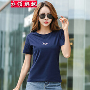 衣領(lǐng)飄飄短袖夏裝t恤女百搭圓領(lǐng)顯瘦上衣簡(jiǎn)約衣服體恤衫棉 深藍色 S(80-95斤)