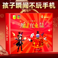 創(chuàng)意豬兒童魔術(shù)道具套裝表演禮盒8男孩7-14歲玩具6生日禮物女孩魔法益智 豪華炫彩禮盒200種效果+內(nèi)托盤收納-教學(xué)視頻 大禮包3男童幼兒園小9學(xué)生盒子女童十5小4學(xué)生10