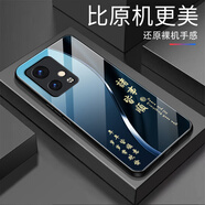 強(qiáng)毅適用于榮耀90GT手機(jī)殼鋼化玻璃全包防摔時(shí)尚質(zhì)感全包新款高級(jí) 諸事皆順-藏藍(lán)【+膜】J9100 榮耀90GT
