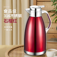 伊嶼正品316不銹鋼保溫水壺?zé)崴考矣蒙逃梅罓C高檔雙層保溫杯保溫壺 石榴紅【抗菌防燙+防塵蓋】8層鎖溫 特厚316鋼【真空保溫41小時(shí)】2514ML