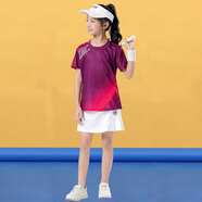 玉宇帆兒童羽毛球服套裝速干運動(dòng)訓練服比賽服定制秋冬季網(wǎng)球乒乓球衣服 182酒紅+AK108白裙兩件套 XS碼身高120-130cm30-40斤