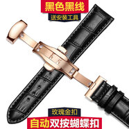 適用于愛(ài)寶時(shí)epos表帶真皮情感 原創(chuàng  )手表帶黑棕色手表鏈男女 黑色黑線(xiàn) 玫瑰金 16mm
