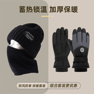 目丸帽子男士秋冬季毛線帽加絨保暖百搭冷帽寬松大頭圍顯臉小針織帽男 黑色【加絨帽子+圍脖+手套】