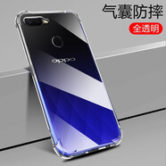 凡銳 oppoa72手機殼全包防摔oppoa73女男oppoa7新款保護套oppoa7x簡約硅膠軟殼 a7x【加厚氣囊防摔】1個殼