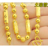 竺戈靚仿越南沙金項(xiàng)鏈男士久不掉色新款鍍金大金鏈子粗霸氣網(wǎng)紅同款首飾 土豪款項(xiàng)鏈+戒指