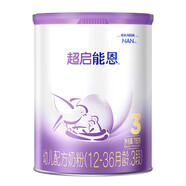 雀巢（Nestle）新國標(biāo)超啟能恩3段760g/克幼兒乳蛋白部分水解配方奶粉三段罐裝 2罐