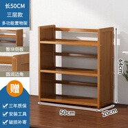 唐澎竹子置物架楠竹實木書架桌面置物架客廳簡易書桌收納多層架子辦公 款式一三層50CM