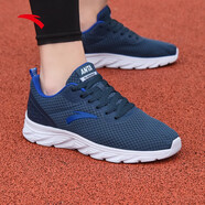安踏男鞋運動(dòng)鞋男子2025秋季軟底透氣網(wǎng)面跑步鞋黑色旅游鞋休閑鞋 【秋季網(wǎng)面透氣】-正藍/安踏白 44
