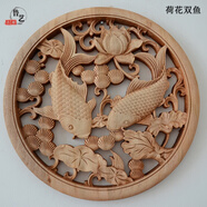 廠(chǎng)家直銷(xiāo)東陽(yáng)木雕香樟木小掛件中式仿古壁掛圓形鏤空雕刻工藝品 荷花雙魚(yú)