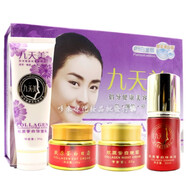 祈顏?lái)n姿戀九天美膠原蛋白美容精華五合一嫩白淡斑霜五件套裝組合護(hù)膚 三合一+洗面奶