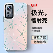 品托 紅米k70pro手機殼k60至尊版漸變鐳射保護套k50pro防摔全包硬殼k40炫彩個(gè)性潮牌男女 紅米k50至尊版【菱形】極光鐳射+手機膜 IMD