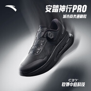安踏神行PRO丨通勤訓(xùn)練運動鞋男秋季旋扣免系帶緩震回彈慢跑鞋健身鞋