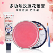 Rosebud Salve玫瑰花蕾膏保濕滋潤(rùn)緩解干燥護(hù)唇潤(rùn)唇膏防干裂美國(guó)進(jìn)口 花蕾膏22g+14.2g
