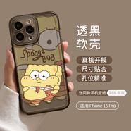 優(yōu)思頓蘋果15promax手機殼硅膠iphone16Pro鏡頭全包16防摔14可愛卡通12動漫11透明殼情侶夏天超薄軟殼 15Promax【bob海綿】透黑軟殼