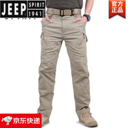 JEEP SPIRIT品牌男裝(四季可穿)IX9褲子戰(zhàn)術(shù)褲男士迷彩褲男士工裝褲多口袋休 卡其色 L