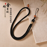 迪普爾 手機(jī)掛繩長(zhǎng)款掛脖手工編織中國風(fēng)復(fù)古防摔金剛菩提吊墜防丟繩手機(jī)鏈【黑色】