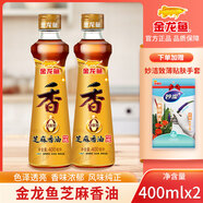 金龍魚(yú)芝麻油400ml/瓶香油純正芝麻油涼拌火鍋調料炒菜涼拌食品廚房家用 400ml*2【贈手套】
