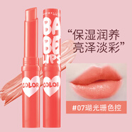 美寶蓮（MAYBELLINE）口紅潤保濕滋潤補水防嘴唇干裂蛻皮有色無(wú)色夏秋冬季潤口唇油學(xué)生 瑚光珊色控1.7g