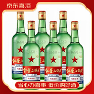 紅星二鍋頭綠瓶大二52度500mL*6瓶整箱裝 純糧清香型白酒  喜酒 紅星52度500ml*6瓶裝