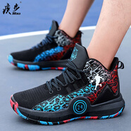 疾步加絨籃球鞋曼巴精神運動(dòng)鞋摩擦會(huì )響青少年中學(xué)生水泥地籃球鞋戰靴 黑藍 695摩擦有聲音 42