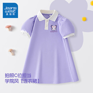 真維斯童裝女童夏季連衣裙2025新款兒童洋氣泡泡袖夏裝女大童夏款裙子公主裙 【泡泡袖】紫/星星紫貓K 110