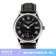 【二手99新】浪琴男表(longines)名匠系列自動(dòng)機(jī)械休閑二手奢侈品男士手表浪琴二手奢侈品腕表 38.5mm黑盤(pán)大嘴L2.708.4.51.7