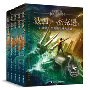 波西·杰克遜希臘神話(huà)冒險(xiǎn)系列（1-5）（套裝5冊(cè)）