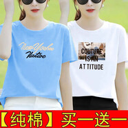 登森奧奧純棉短袖t恤女2024夏季新款韓版顯瘦百搭休閑女裝上衣打底衫 藍(lán)色拼色英文+白色圖片女孩 2XL 建議120-135斤